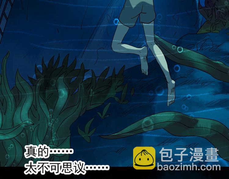 第240话  渗水  下27