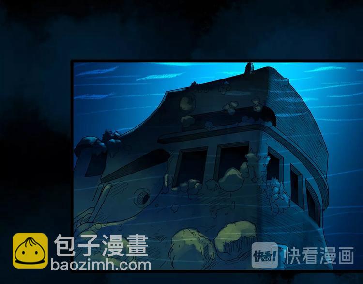 第240话  渗水  下28