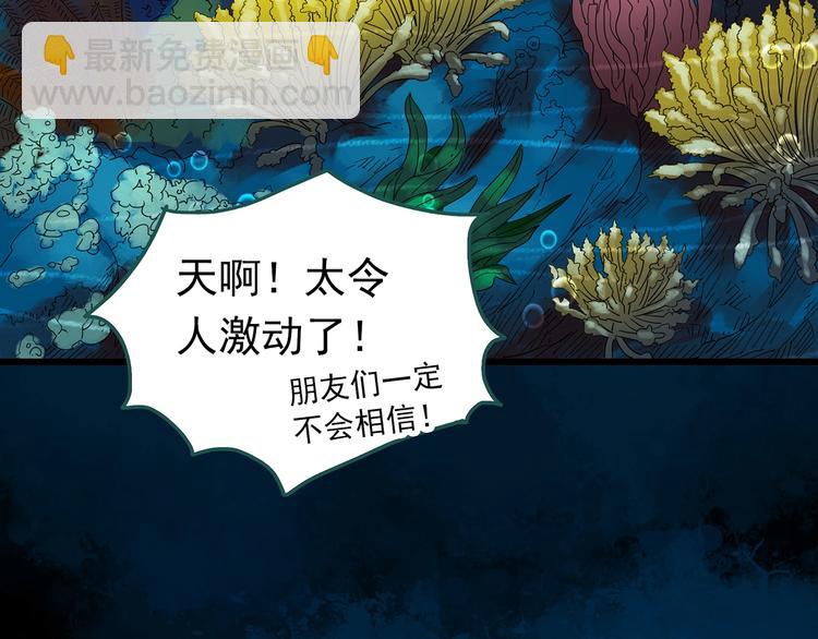 第240话  渗水  下30