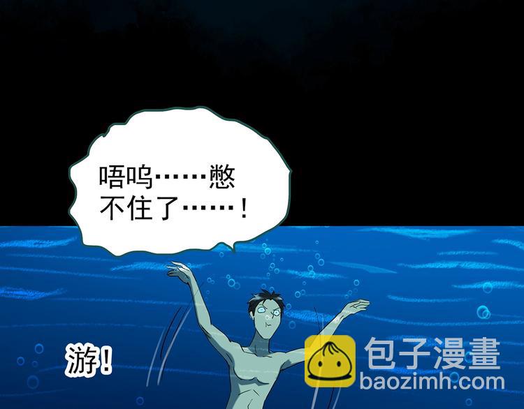 第240话  渗水  下32