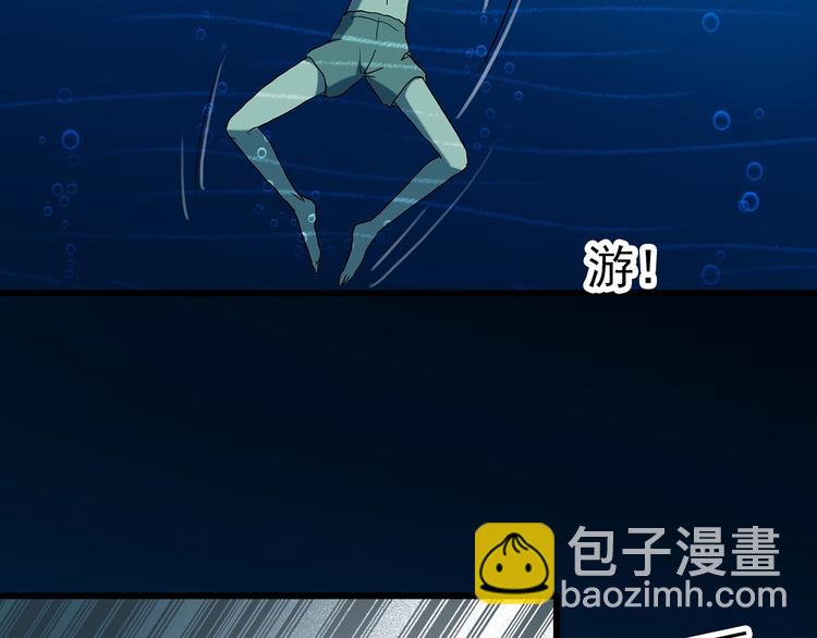 第240话  渗水  下33
