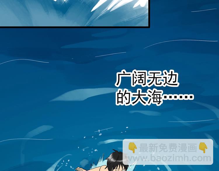 第240话  渗水  下35