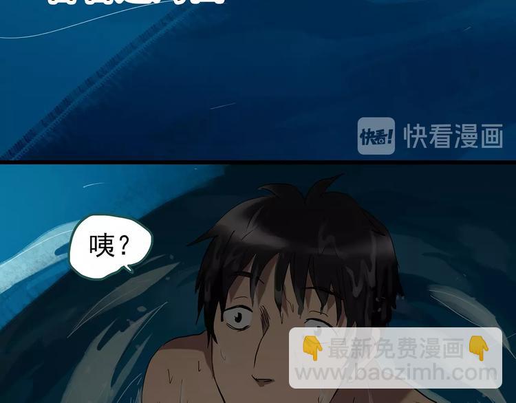 第240话  渗水  下37