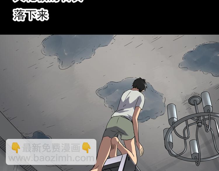 第240话  渗水  下4