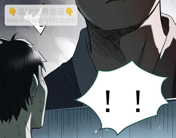 第240话  渗水  下40