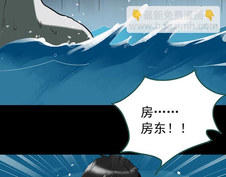 第240话  渗水  下41