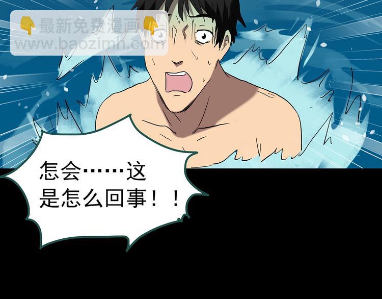第240话  渗水  下42