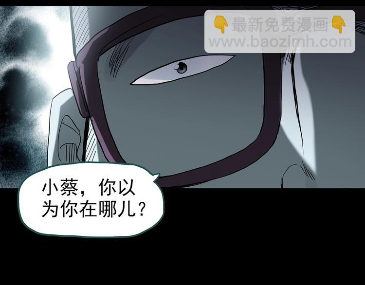 第240话  渗水  下43