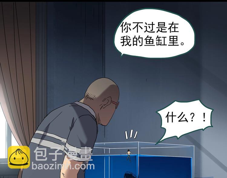 第240话  渗水  下44