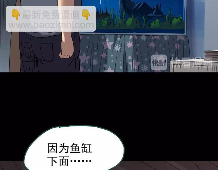 第240话  渗水  下45
