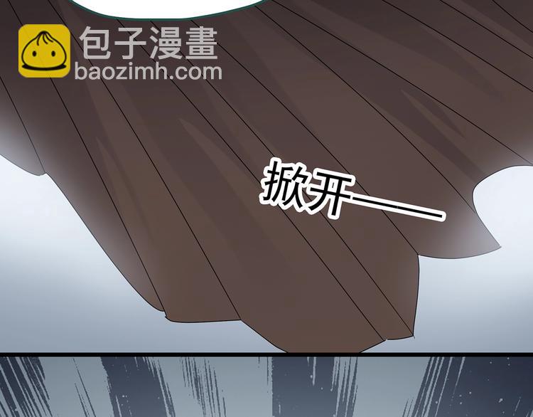 第240话  渗水  下46