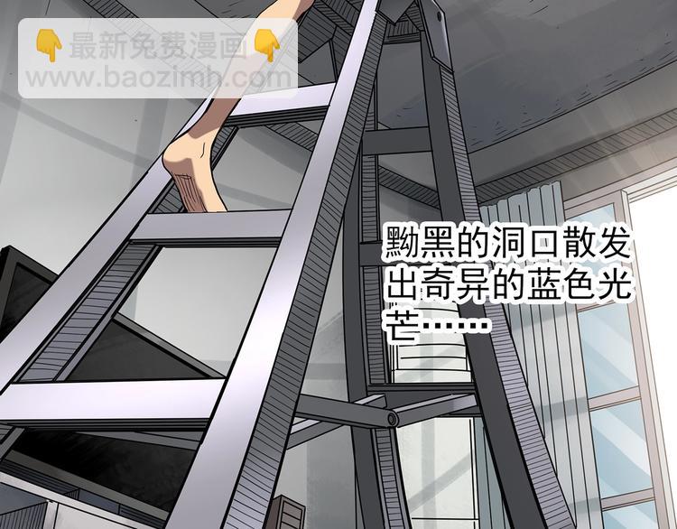 第240话  渗水  下5