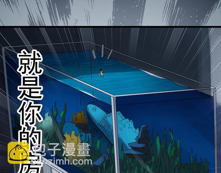 第240话  渗水  下51