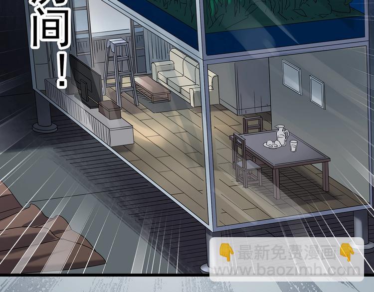 第240话  渗水  下52