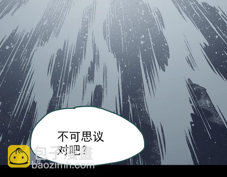 第240话  渗水  下53