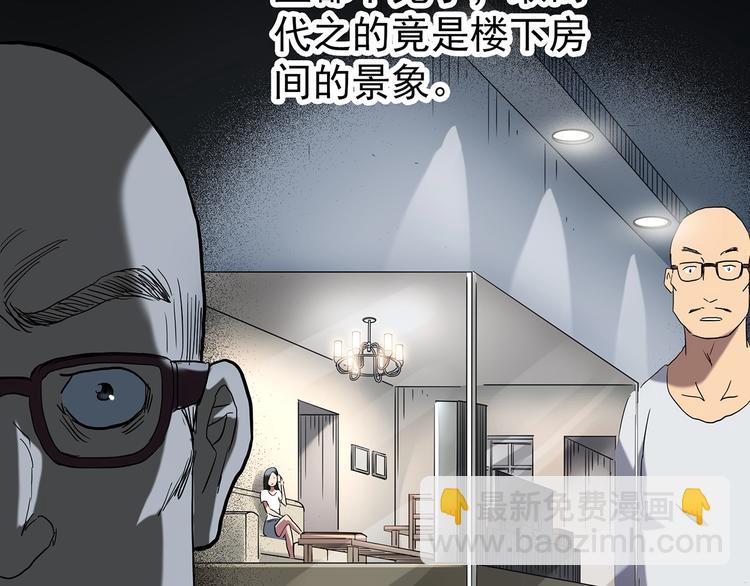 第240话  渗水  下56