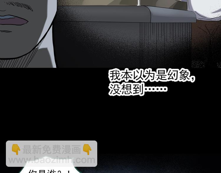 第240话  渗水  下57