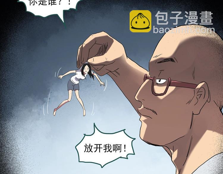 第240话  渗水  下58