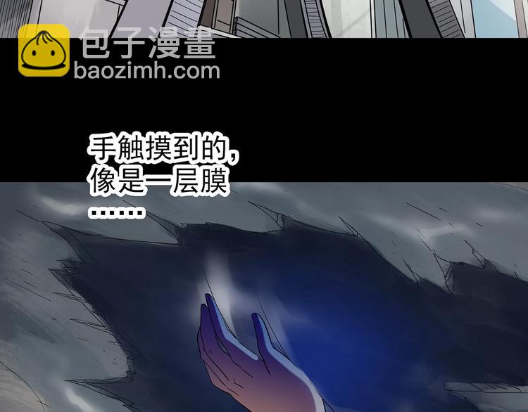 第240话  渗水  下6