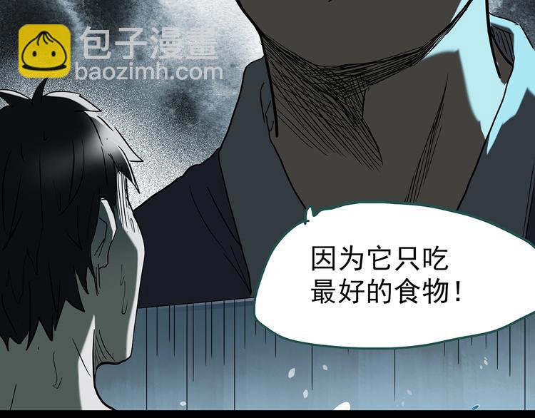 第240话  渗水  下61