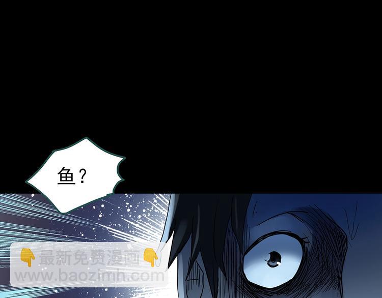 第240话  渗水  下62