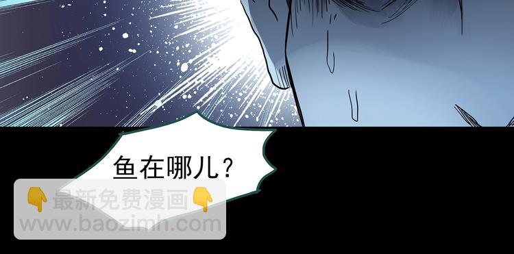 第240话  渗水  下63