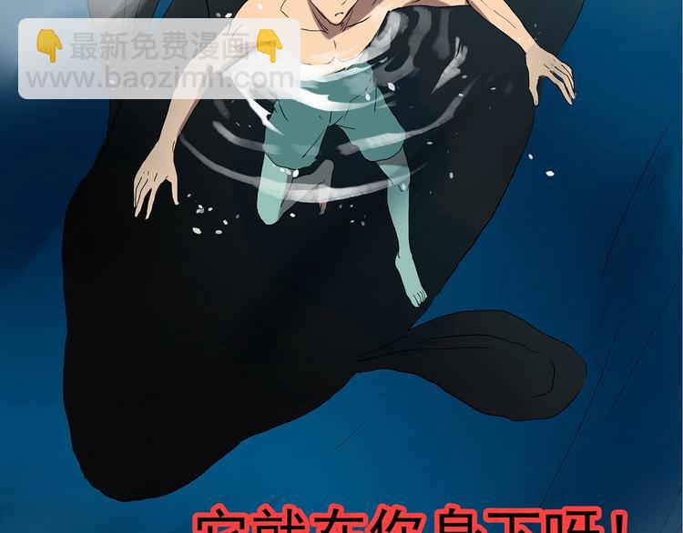 第240话  渗水  下65