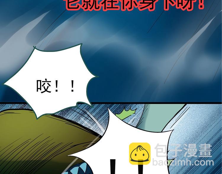 第240话  渗水  下66