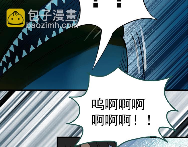 第240话  渗水  下67