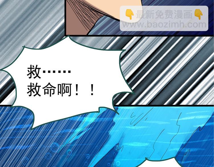 第240话  渗水  下69