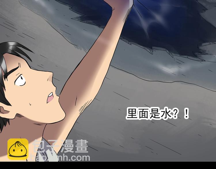 第240话  渗水  下7