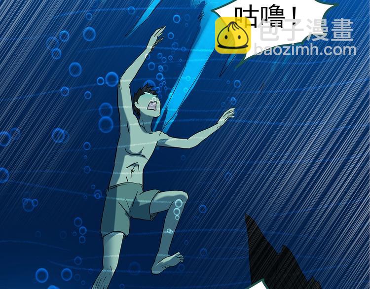 第240话  渗水  下70