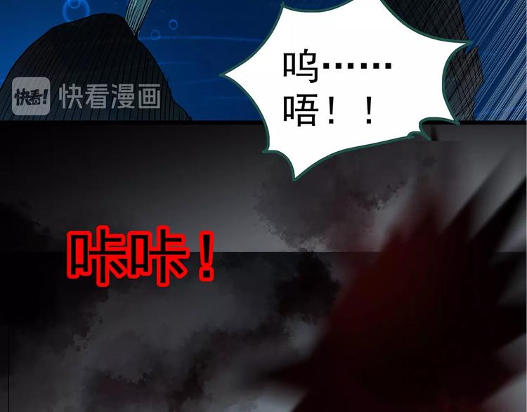 第240话  渗水  下71