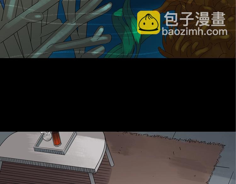 第240话  渗水  下74