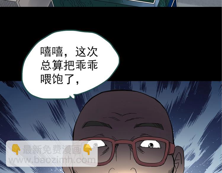 第240话  渗水  下76