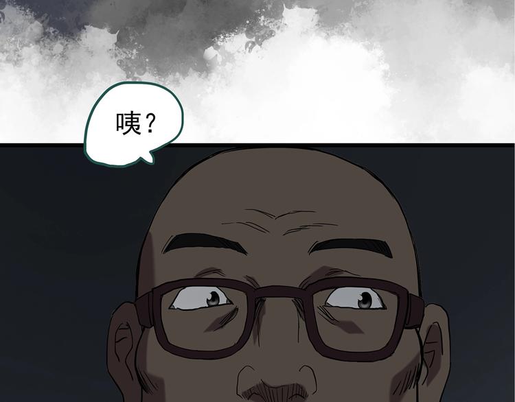 第240话  渗水  下78