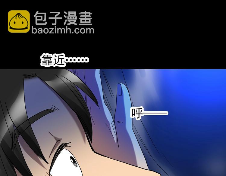 第240话  渗水  下8