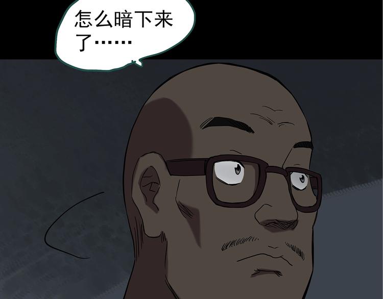 第240话  渗水  下80