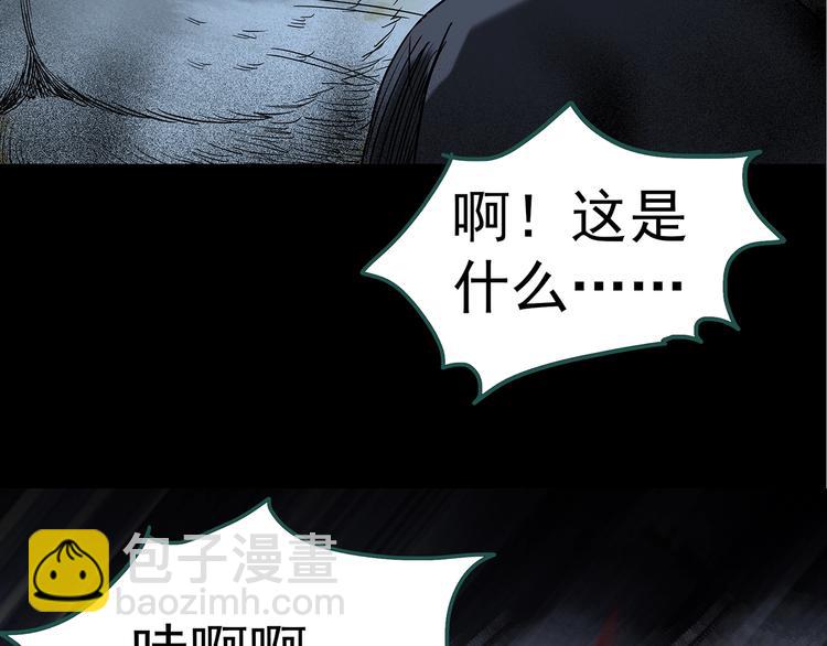 第240话  渗水  下83