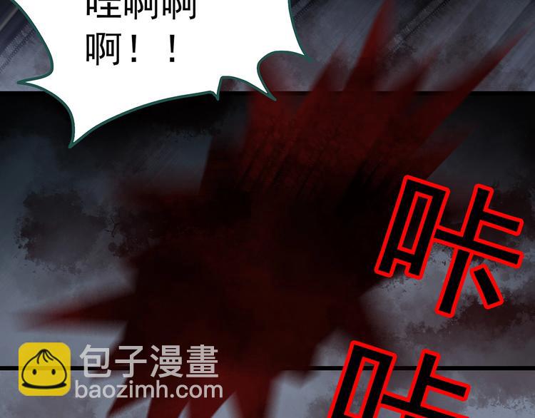第240话  渗水  下84