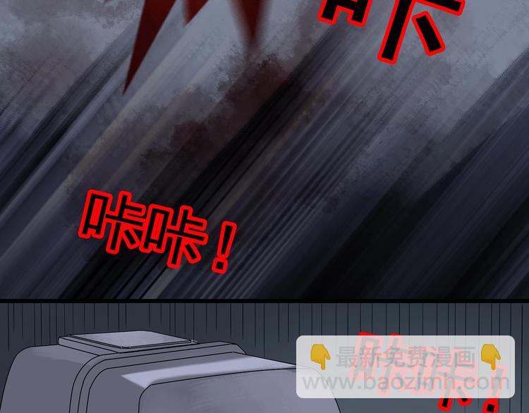 第240话  渗水  下85