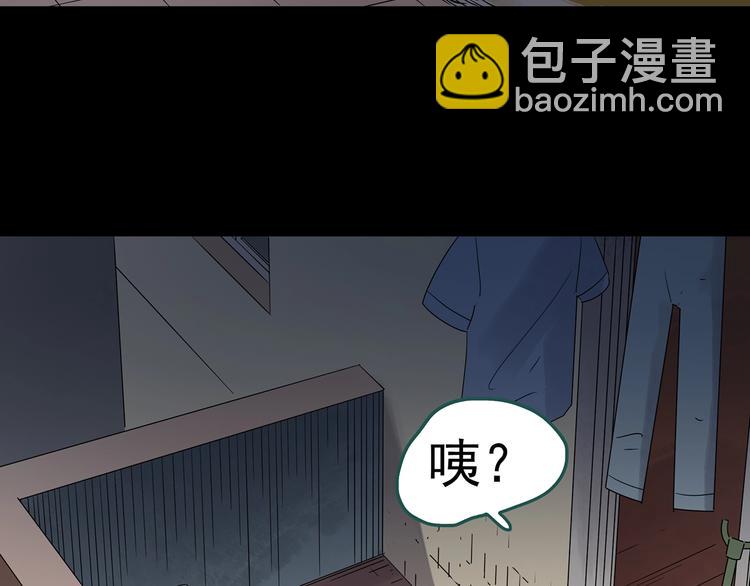 第240话  渗水  下87