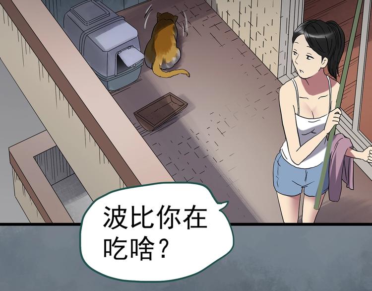 第240话  渗水  下88