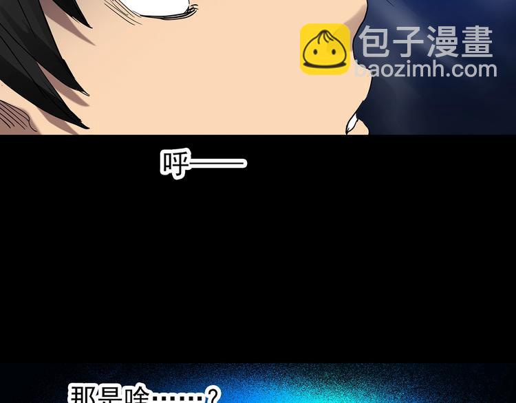 第240话  渗水  下9