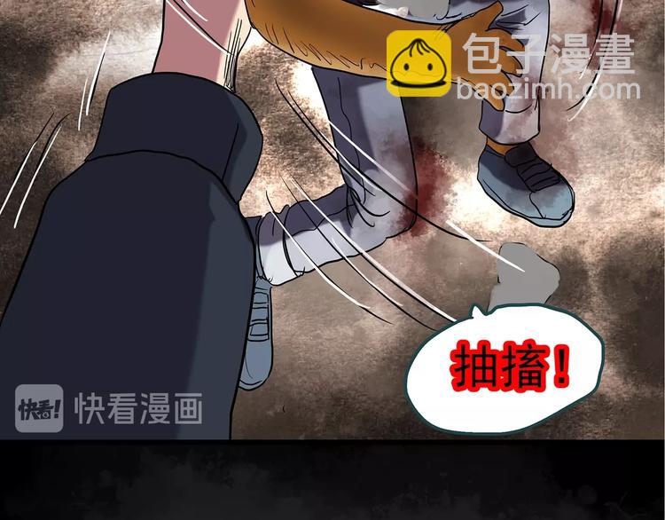 第241话  布偶男友100