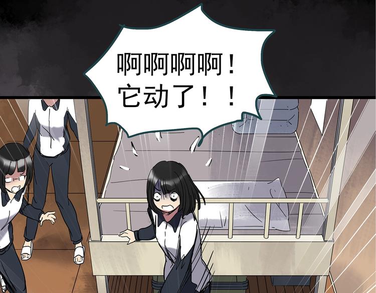 第241话  布偶男友101