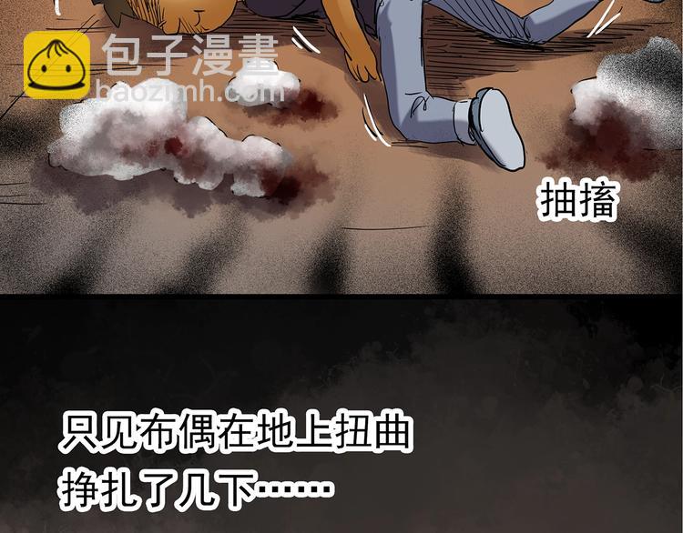 第241话  布偶男友108