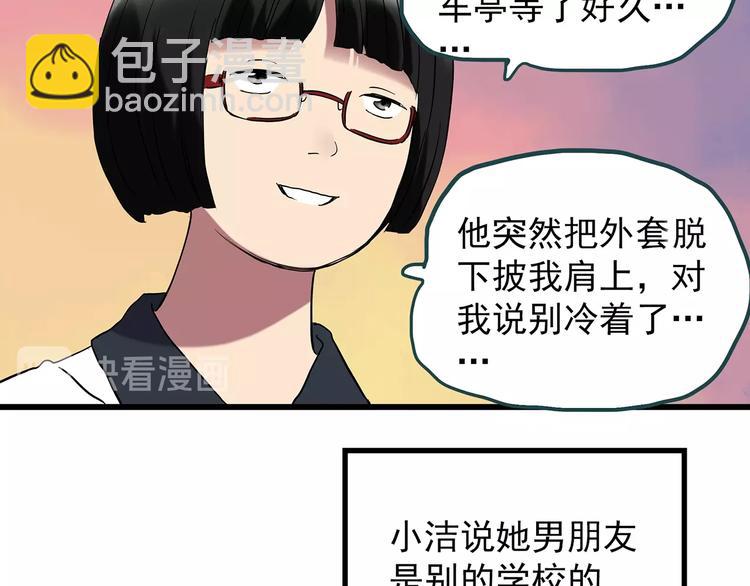 第241话  布偶男友11