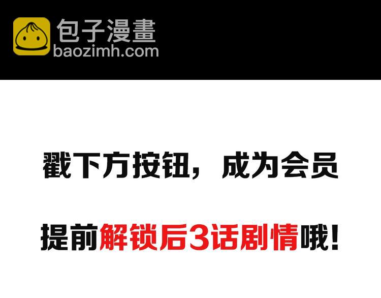 第241话  布偶男友113