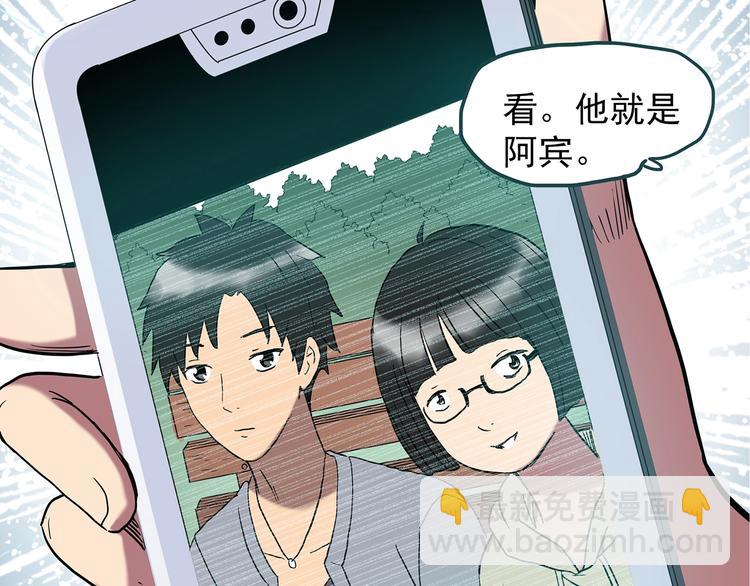 第241话  布偶男友14